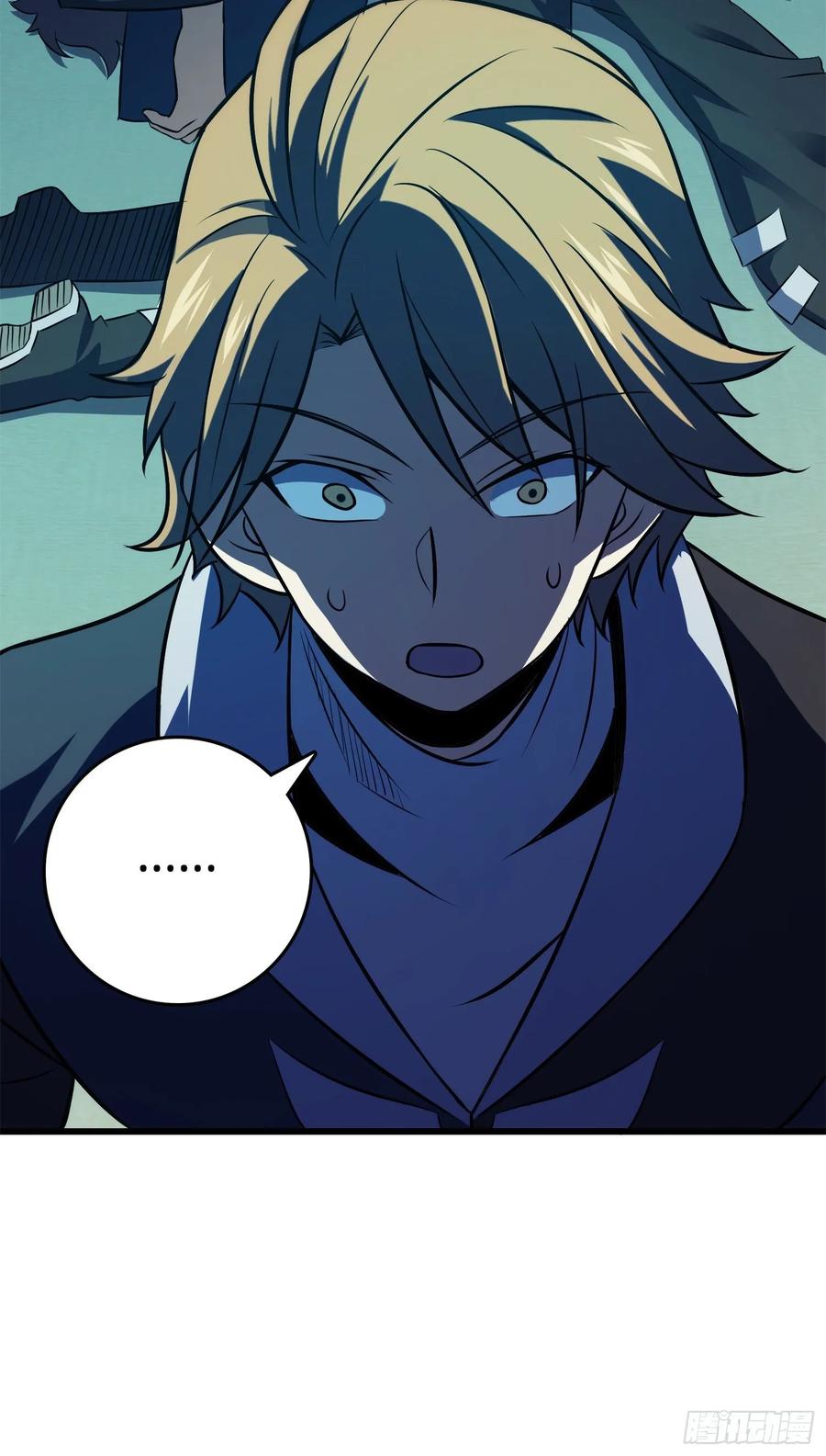 Spare Me, Great Lord! Ch.123 p64