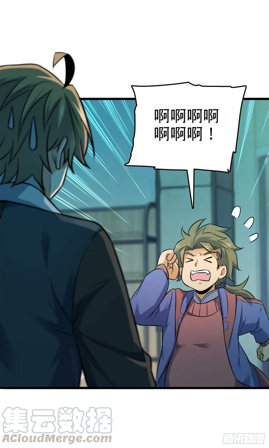 Spare Me, Great Lord! Ch.123 p65