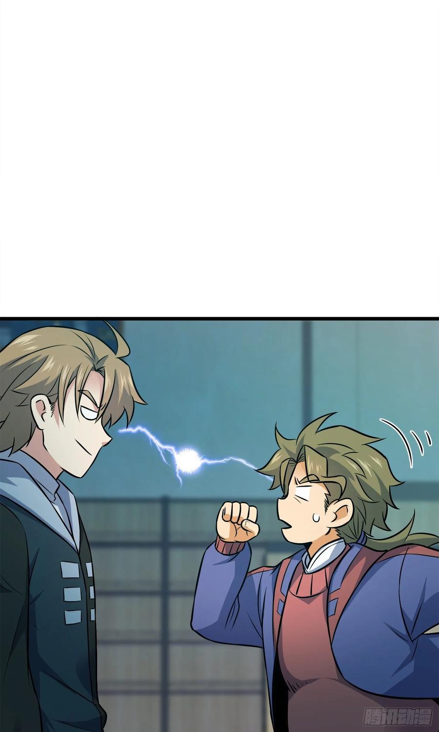 Spare Me, Great Lord! Ch.123 p66