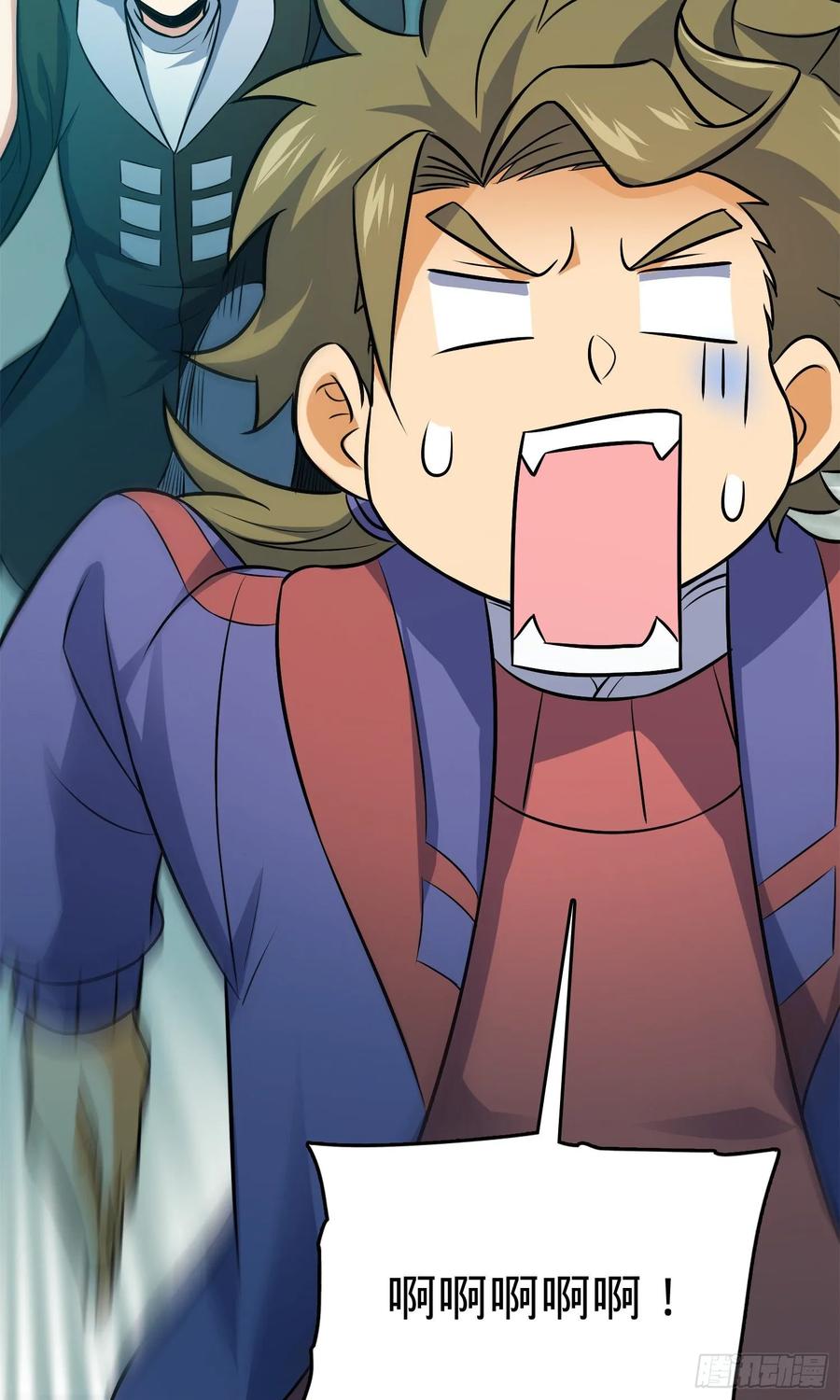 Spare Me, Great Lord! Ch.123 p68