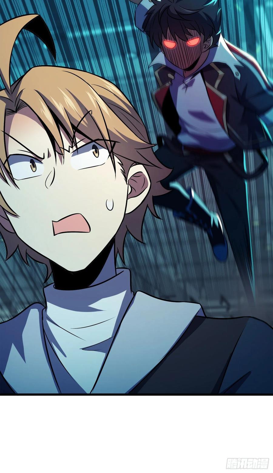 Spare Me, Great Lord! Ch.123 p74
