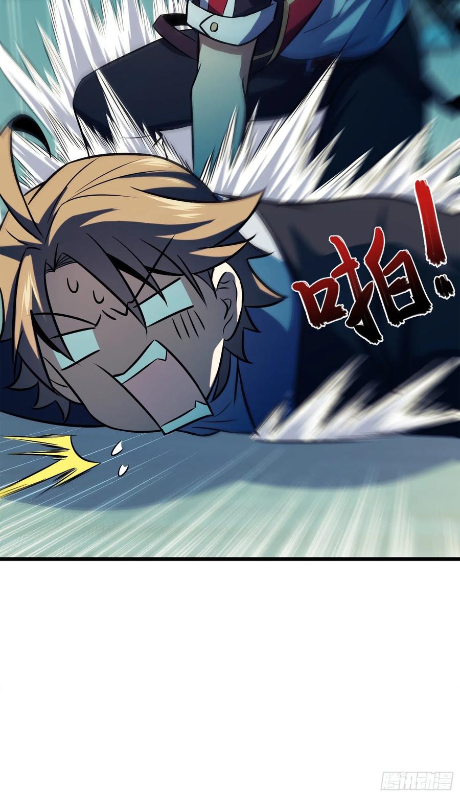 Spare Me, Great Lord! Ch.123 p76