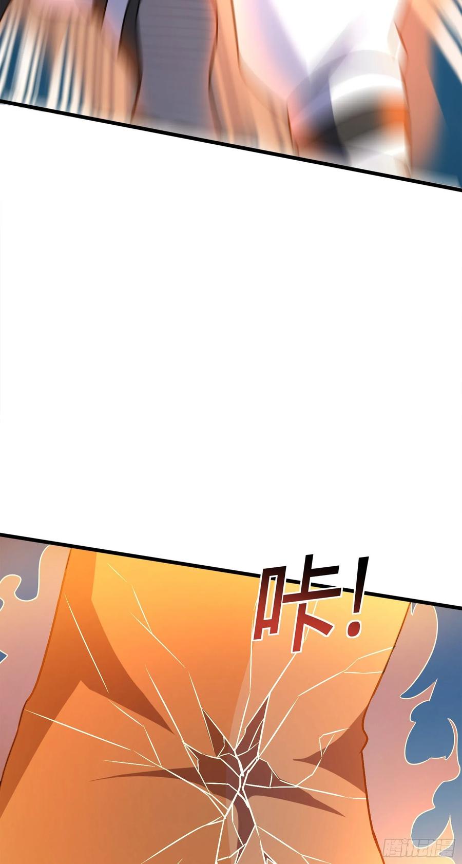 Spare Me, Great Lord! Ch.124 p12