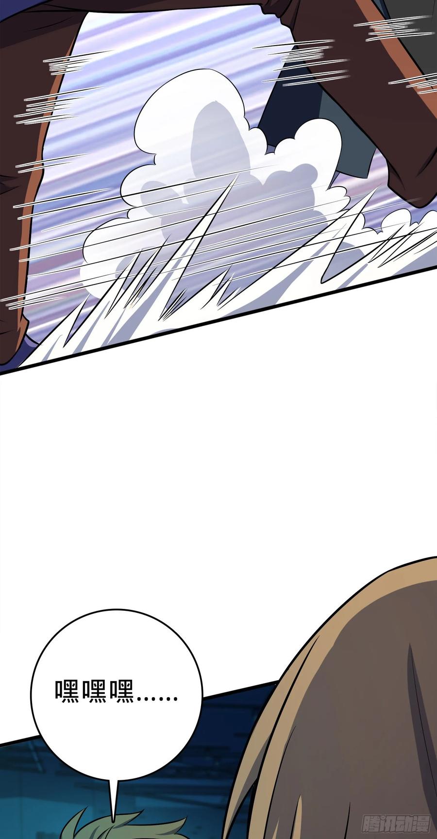Spare Me, Great Lord! Ch.124 p16
