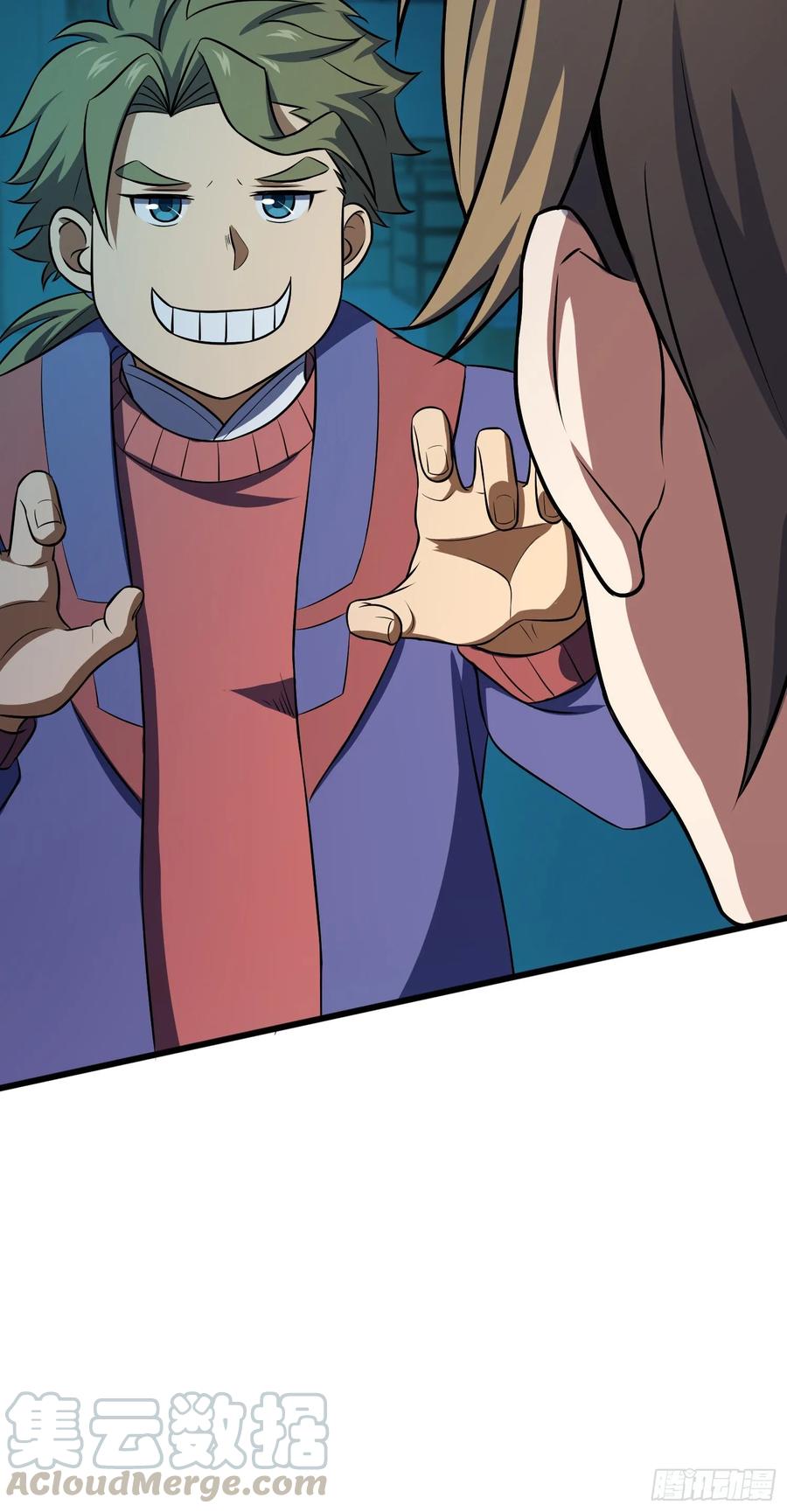 Spare Me, Great Lord! Ch.124 p17