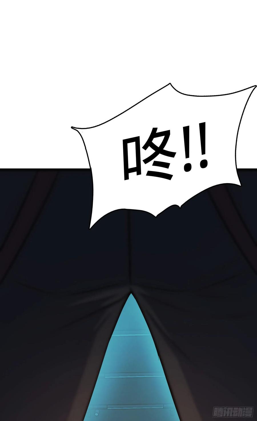 Spare Me, Great Lord! Ch.124 p22