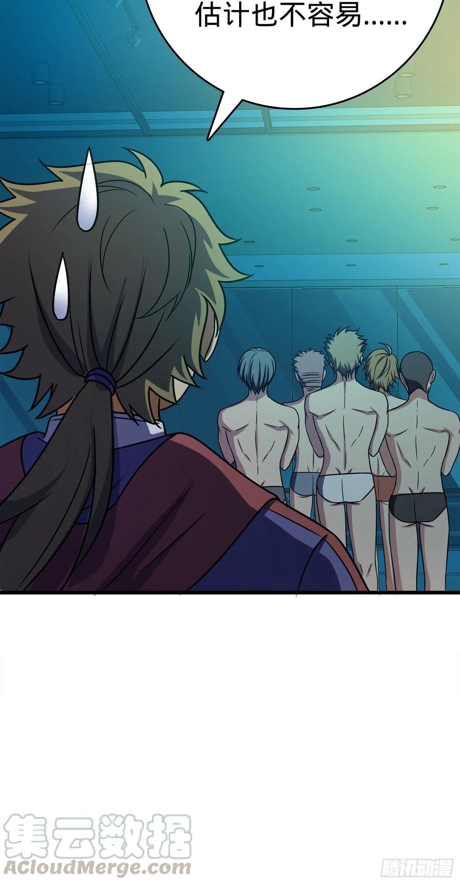 Spare Me, Great Lord! Ch.124 p37