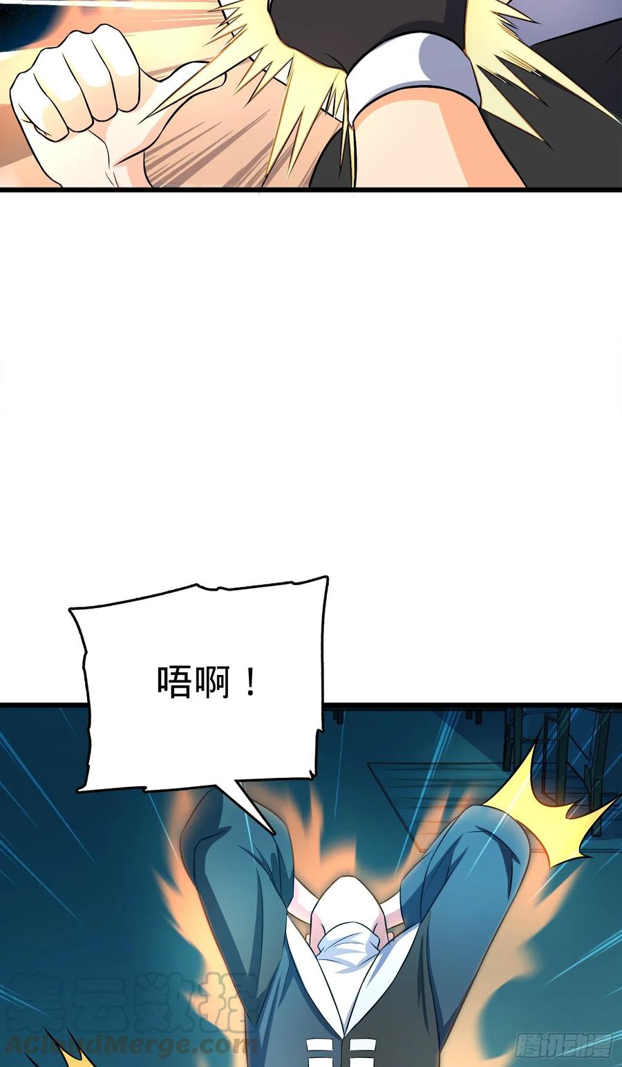 Spare Me, Great Lord! Ch.124 p5