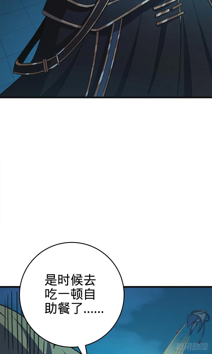 Spare Me, Great Lord! Ch.124 p63