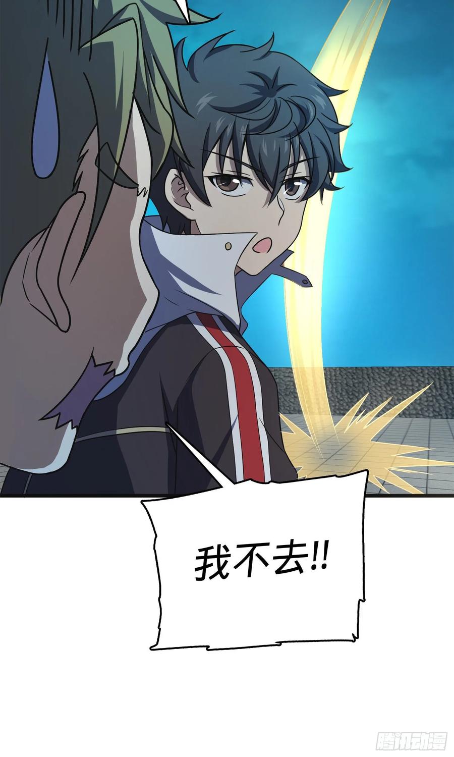 Spare Me, Great Lord! Ch.124 p64