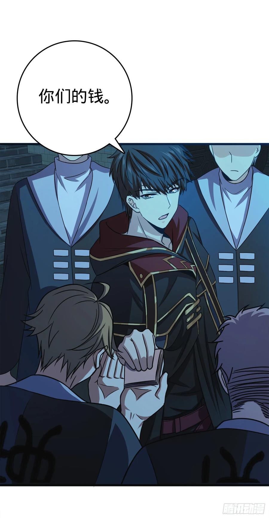 Spare Me, Great Lord! Ch.124 p71