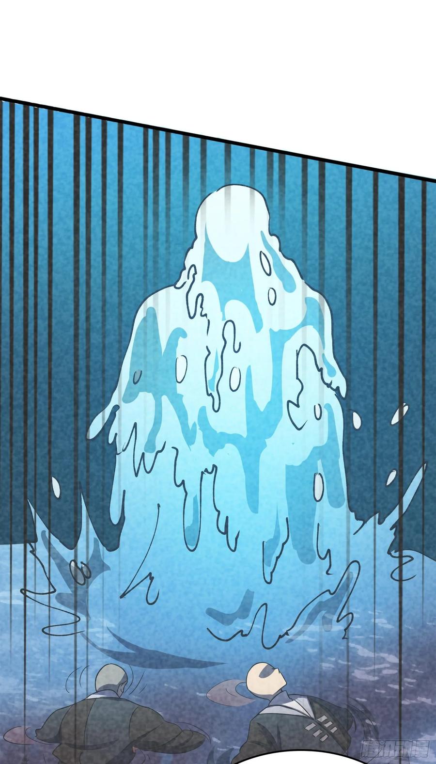 Spare Me, Great Lord! Ch.124 p78