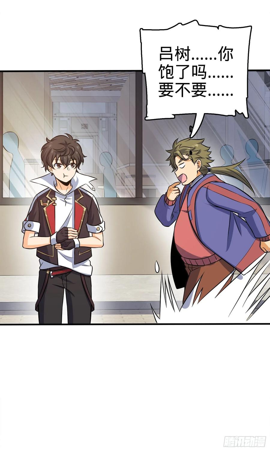 Spare Me, Great Lord! Ch.125 p14