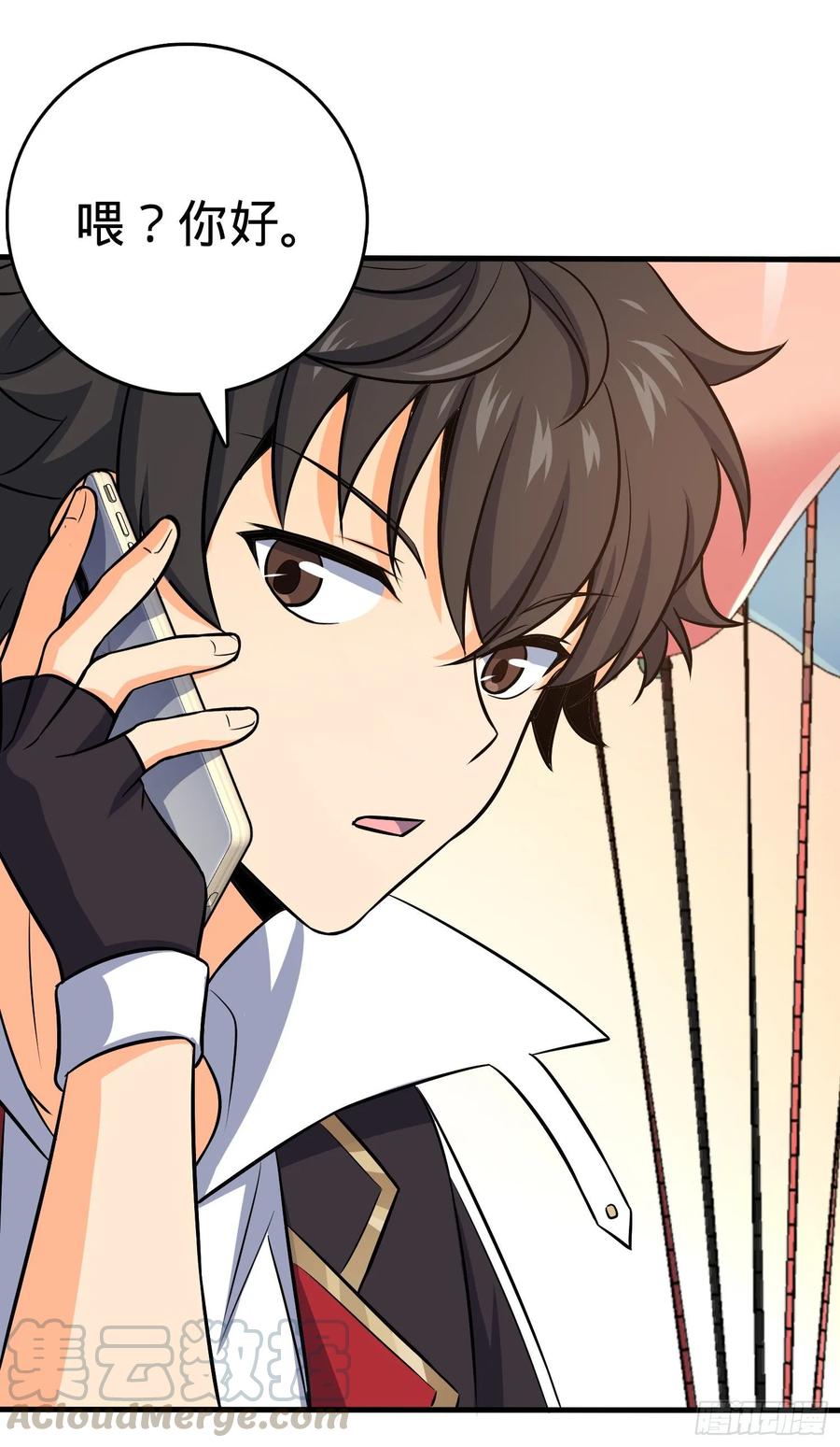Spare Me, Great Lord! Ch.125 p21