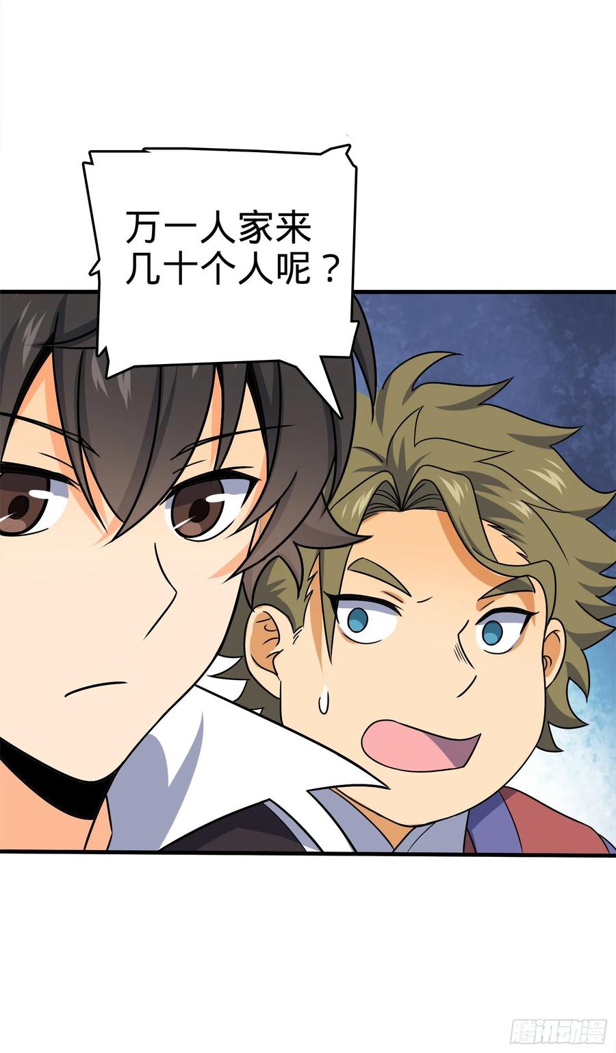 Spare Me, Great Lord! Ch.125 p36