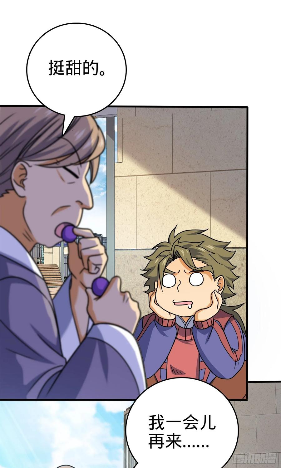 Spare Me, Great Lord! Ch.125 p59