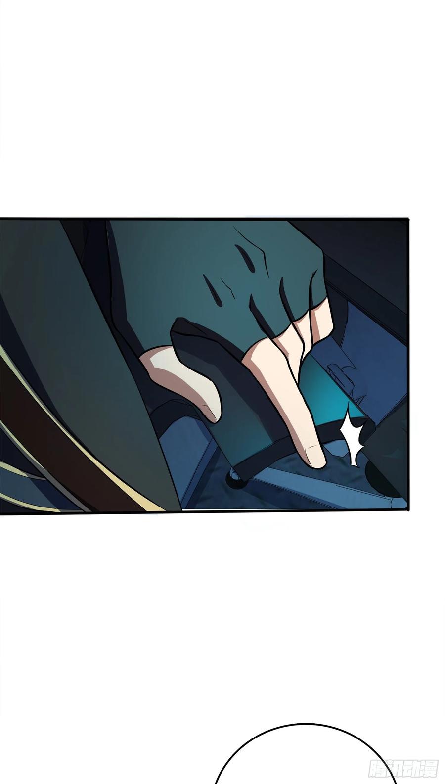 Spare Me, Great Lord! Ch.125 p7