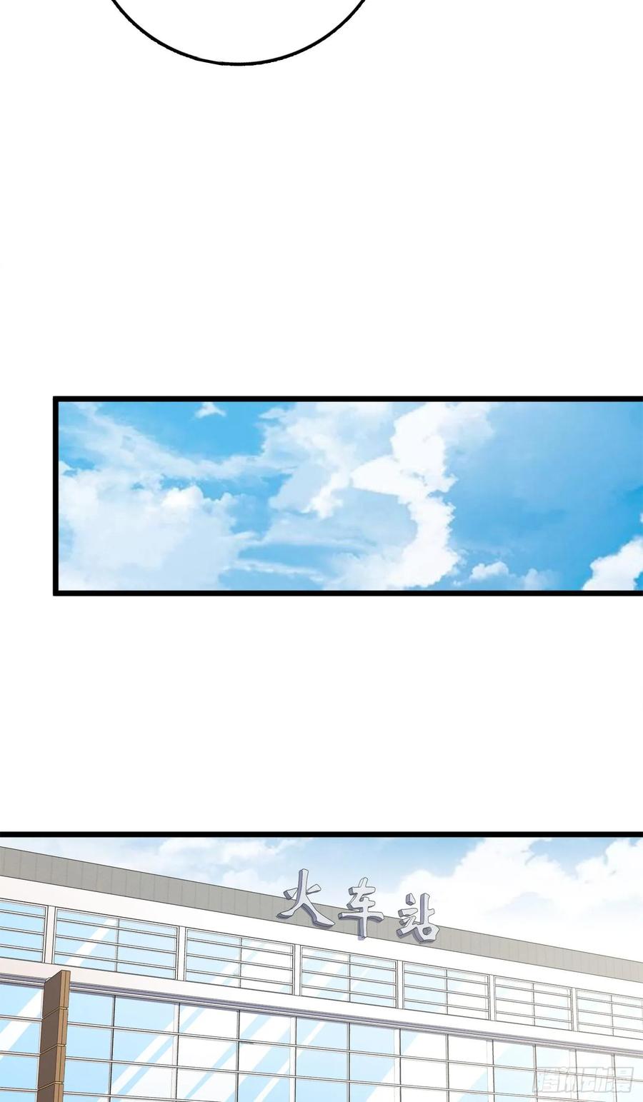 Spare Me, Great Lord! Ch.126 p16