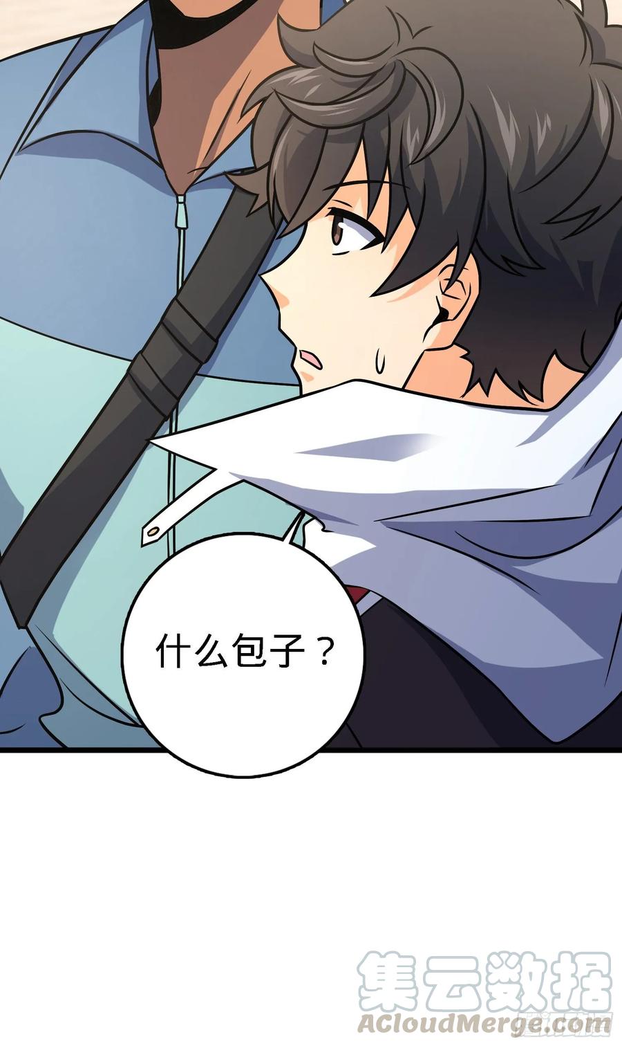 Spare Me, Great Lord! Ch.126 p25