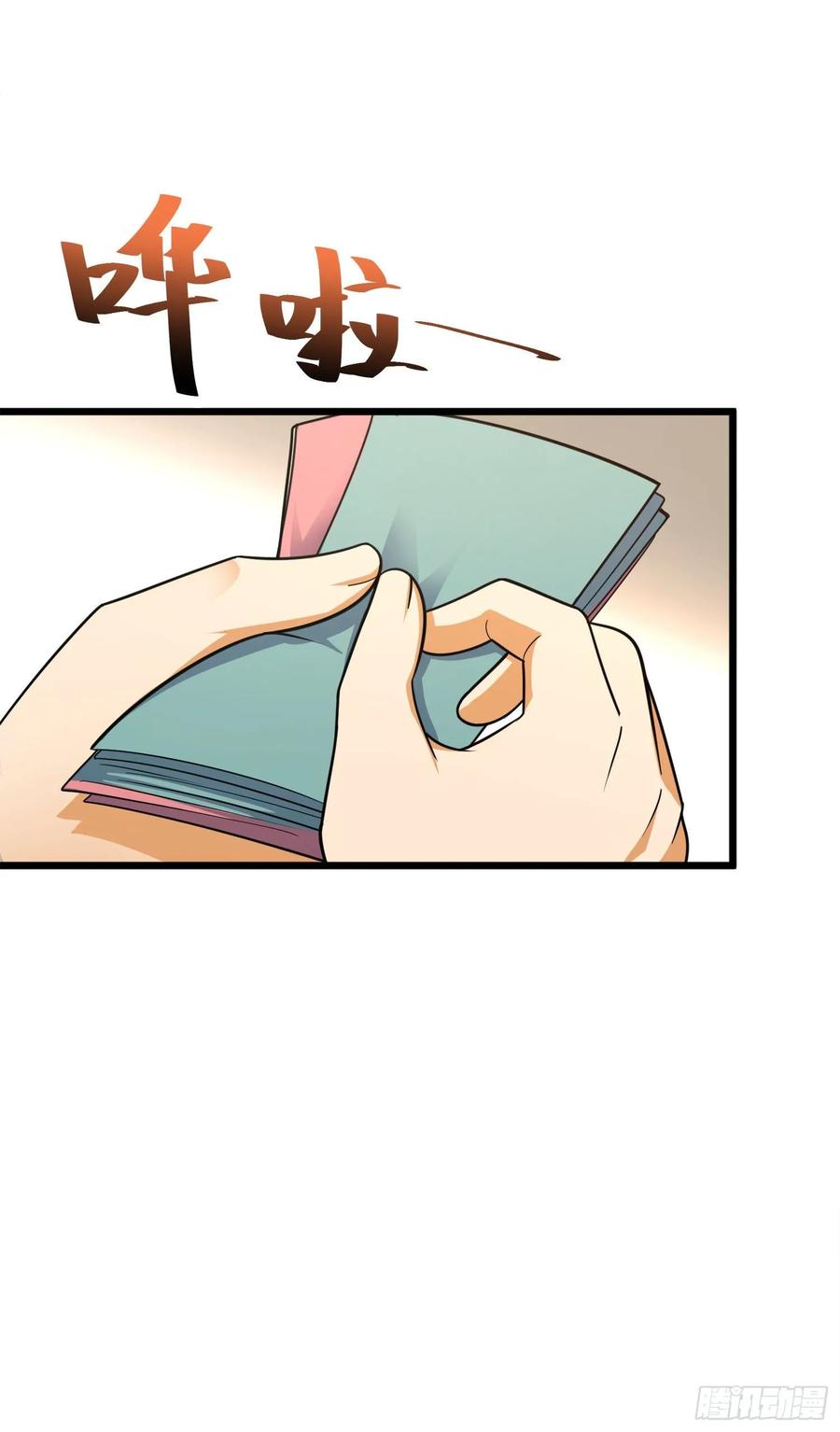 Spare Me, Great Lord! Ch.126 p36