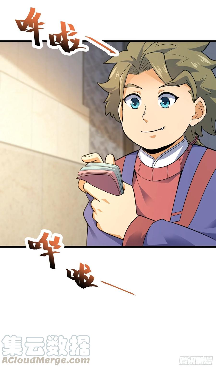 Spare Me, Great Lord! Ch.126 p37