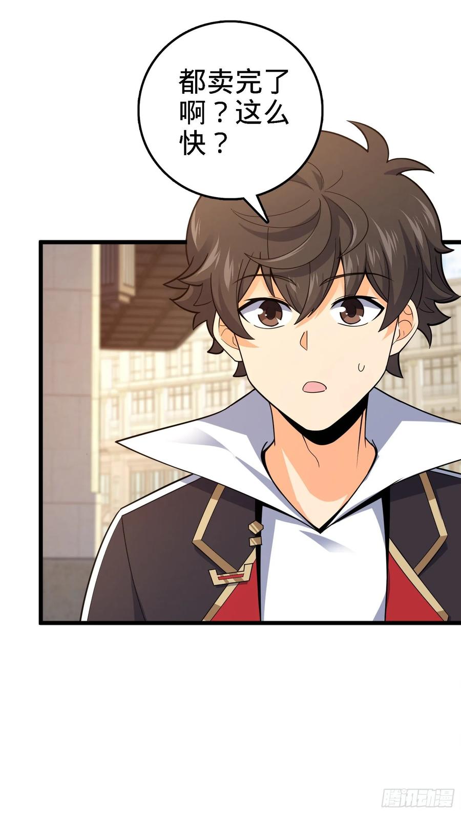 Spare Me, Great Lord! Ch.126 p38