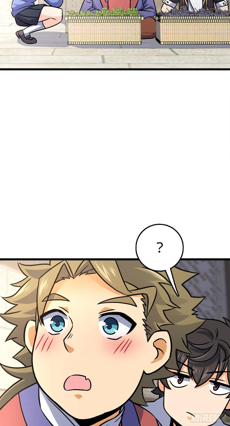 Spare Me, Great Lord! Ch.126 p4