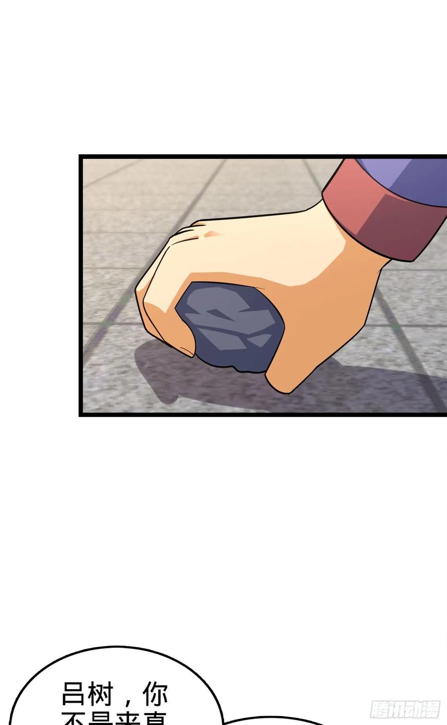 Spare Me, Great Lord! Ch.126 p44