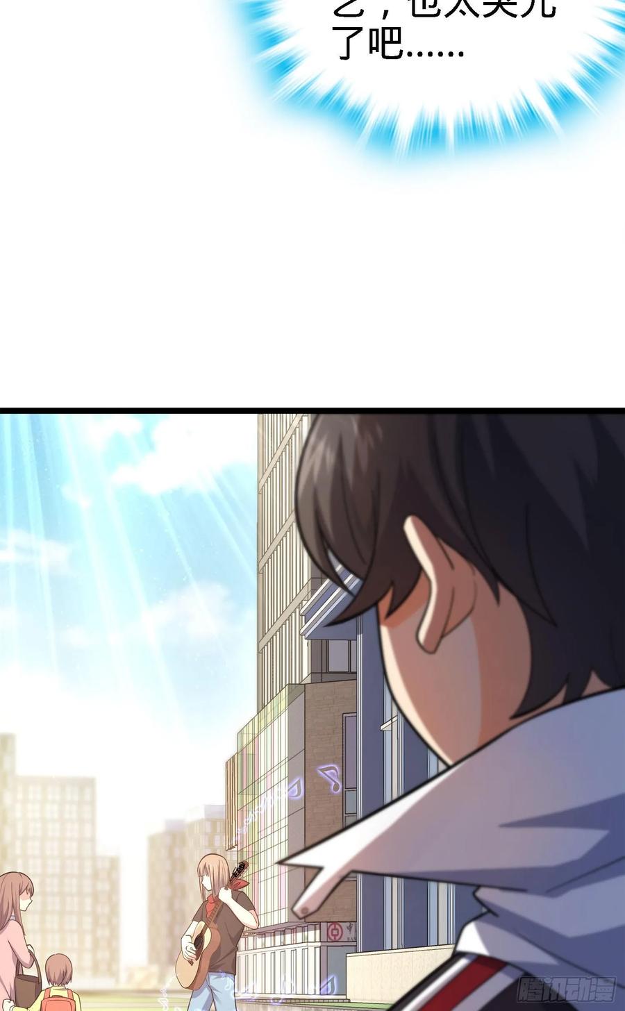 Spare Me, Great Lord! Ch.126 p47