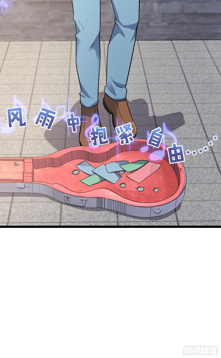 Spare Me, Great Lord! Ch.126 p50