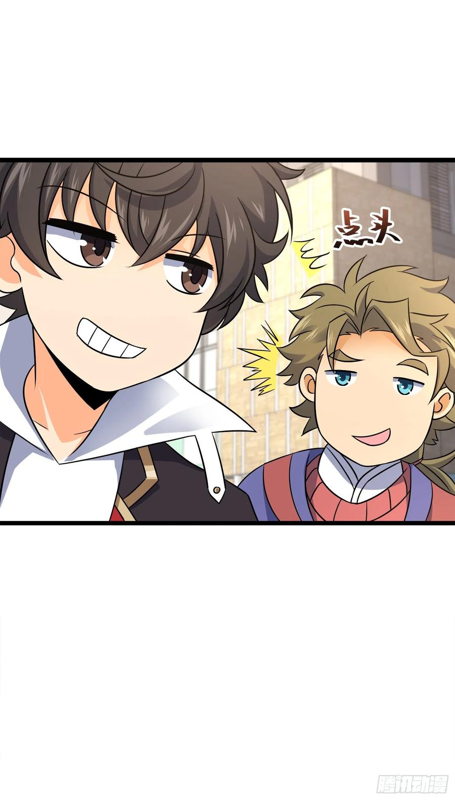 Spare Me, Great Lord! Ch.126 p51