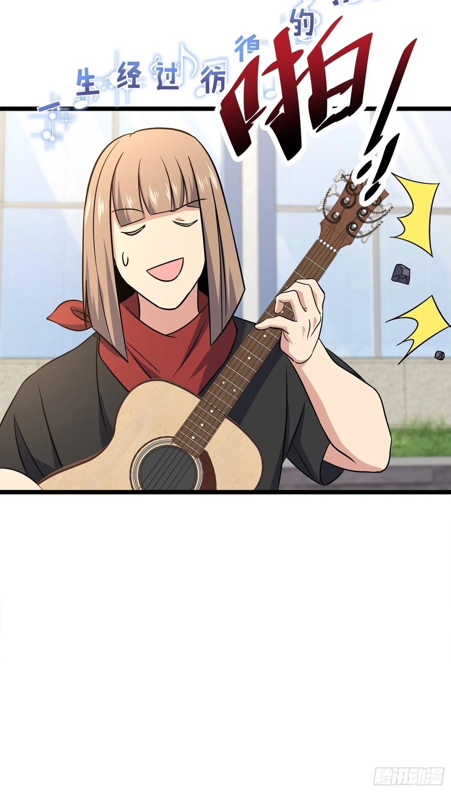 Spare Me, Great Lord! Ch.126 p55