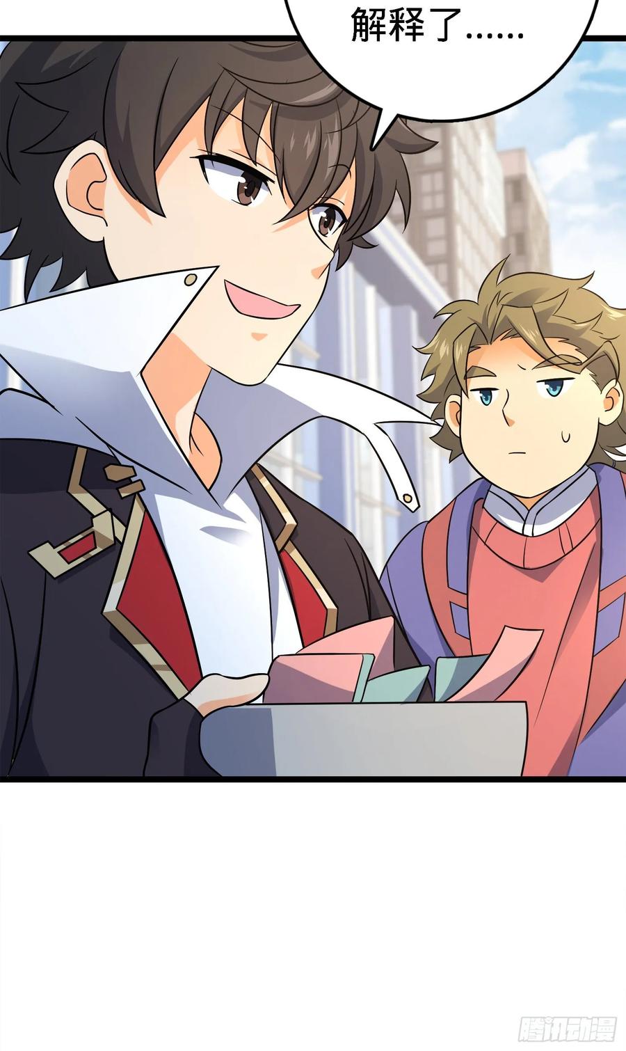 Spare Me, Great Lord! Ch.126 p62