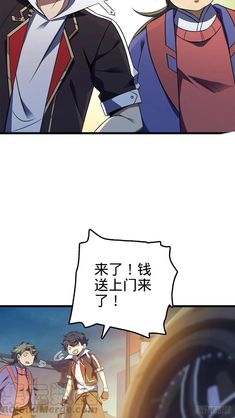 Spare Me, Great Lord! Ch.126 p69