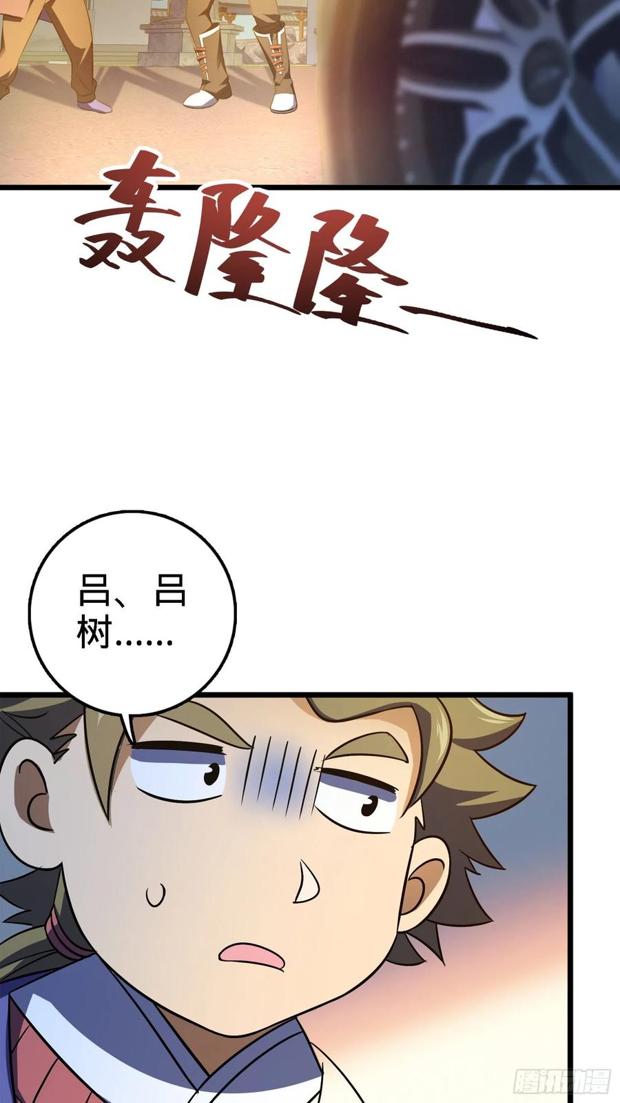 Spare Me, Great Lord! Ch.126 p70