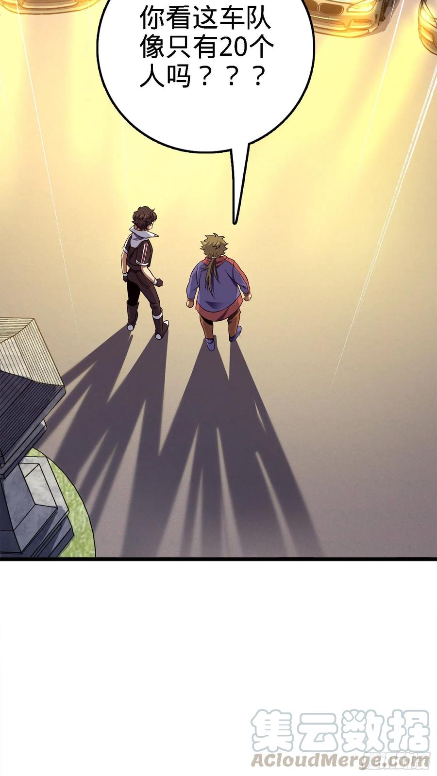 Spare Me, Great Lord! Ch.126 p73
