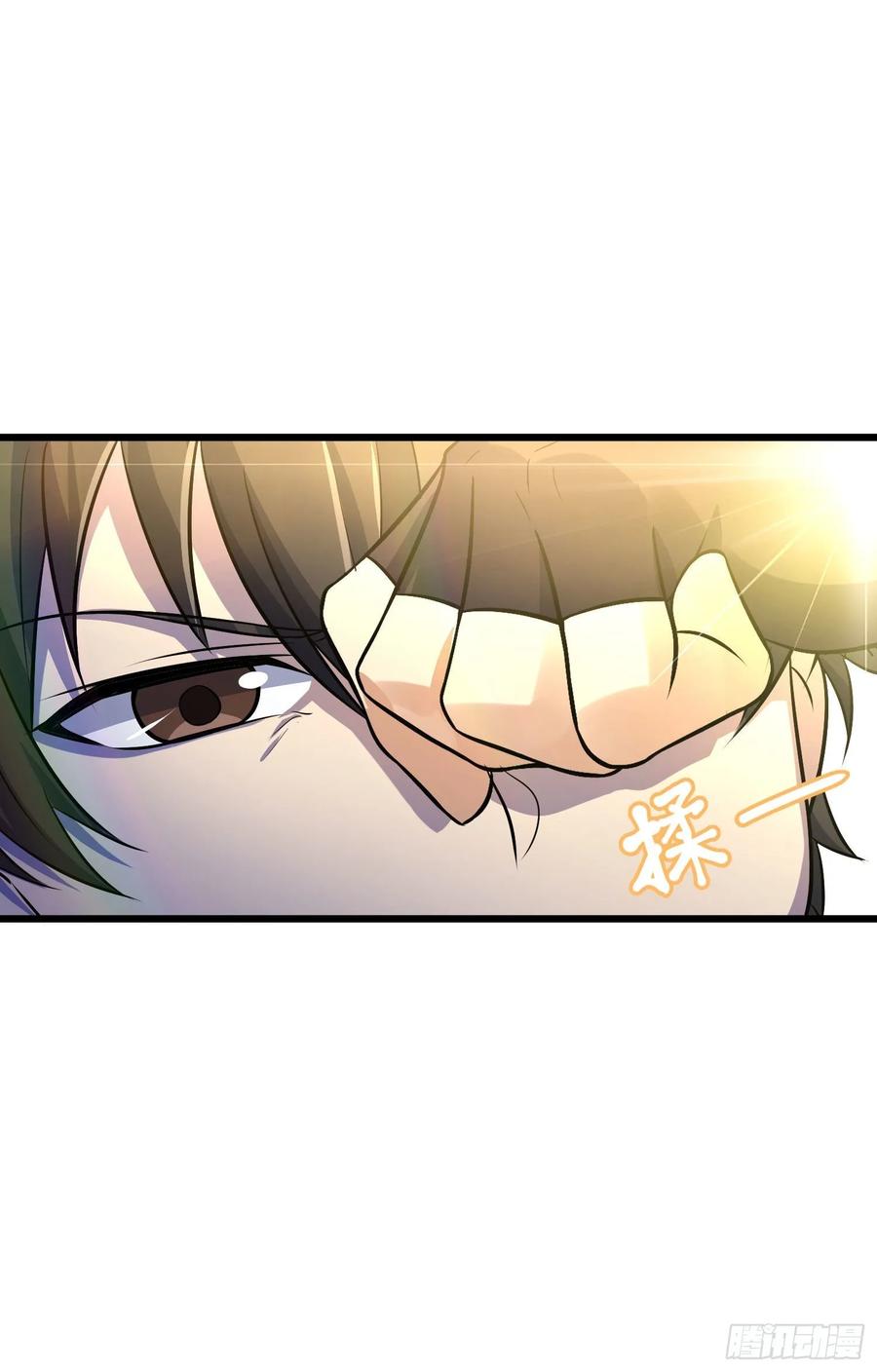 Spare Me, Great Lord! Ch.127 p11