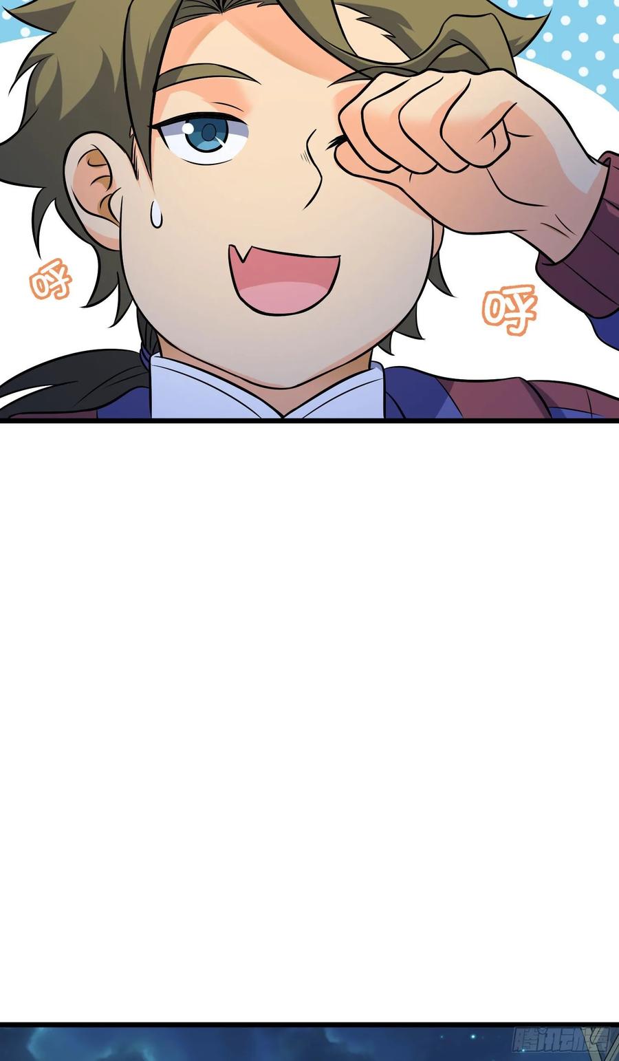 Spare Me, Great Lord! Ch.127 p44