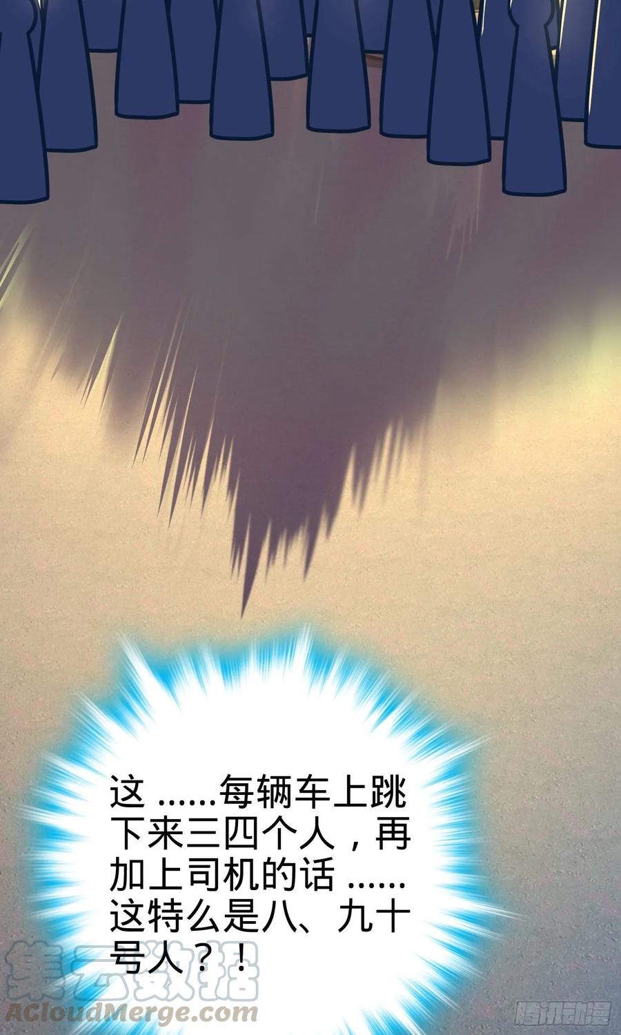 Spare Me, Great Lord! Ch.127 p5