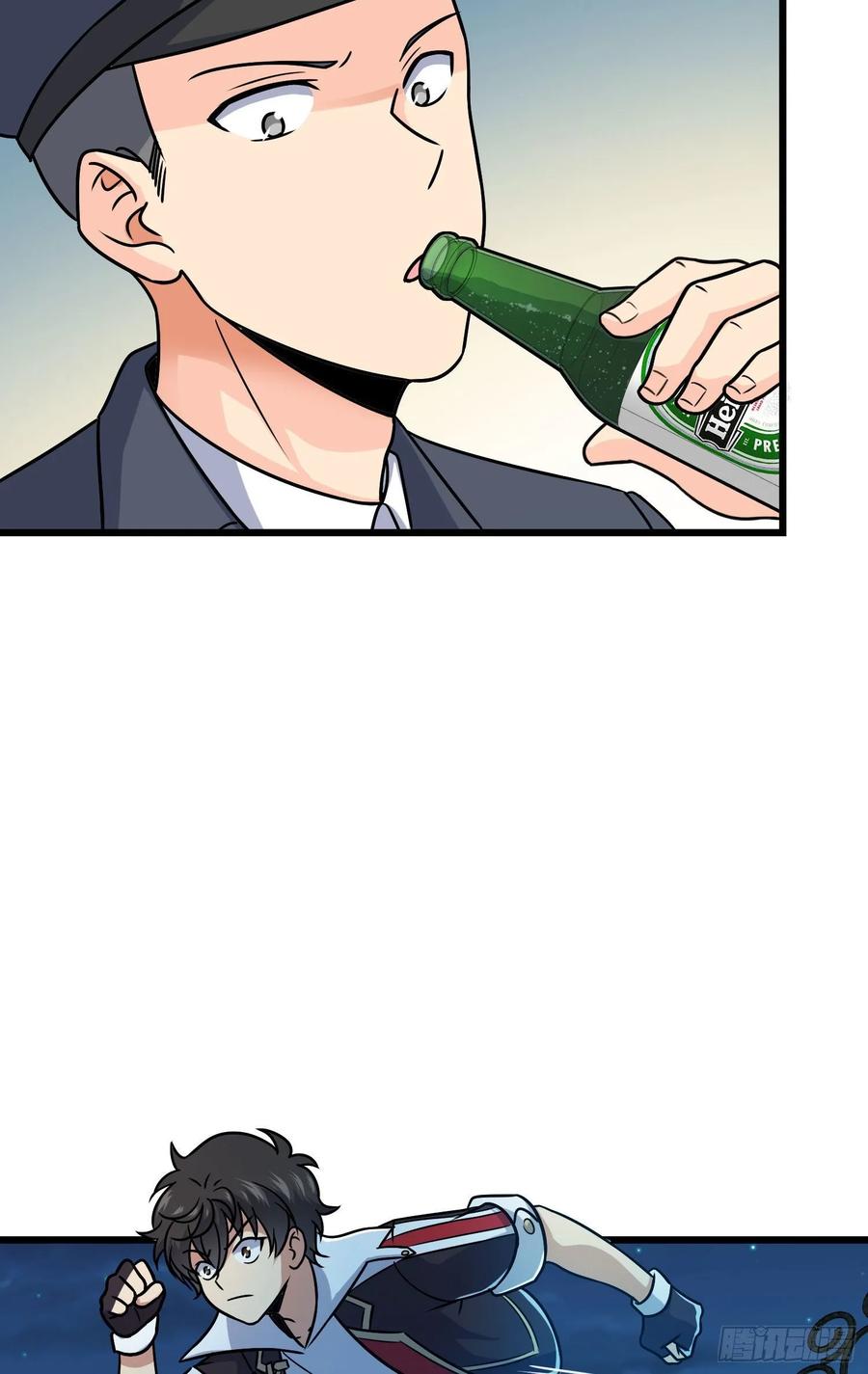 Spare Me, Great Lord! Ch.127 p52