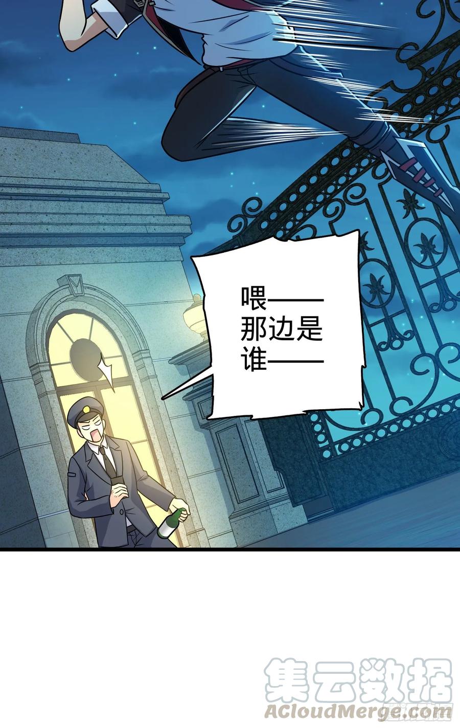 Spare Me, Great Lord! Ch.127 p53