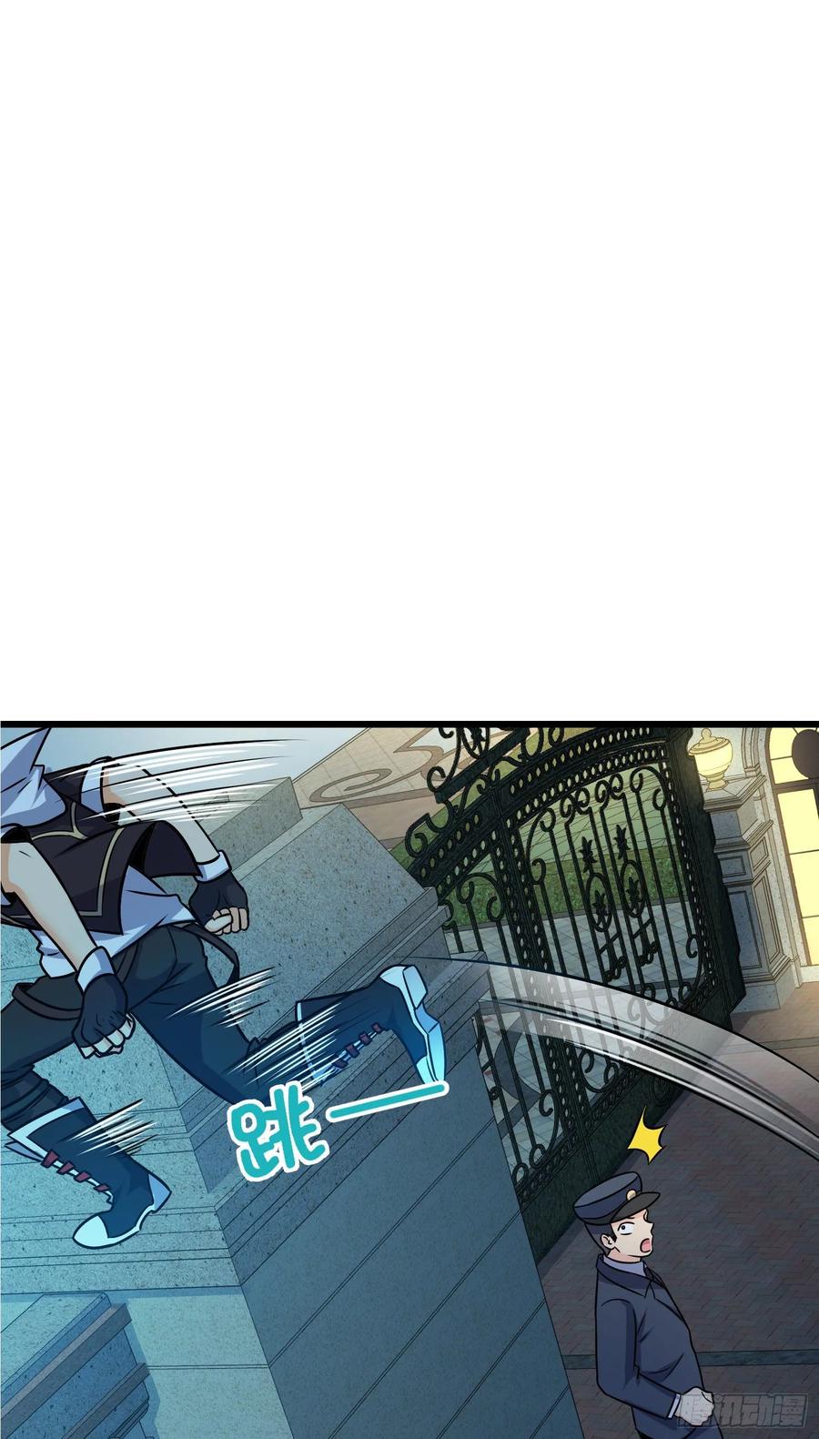 Spare Me, Great Lord! Ch.127 p58