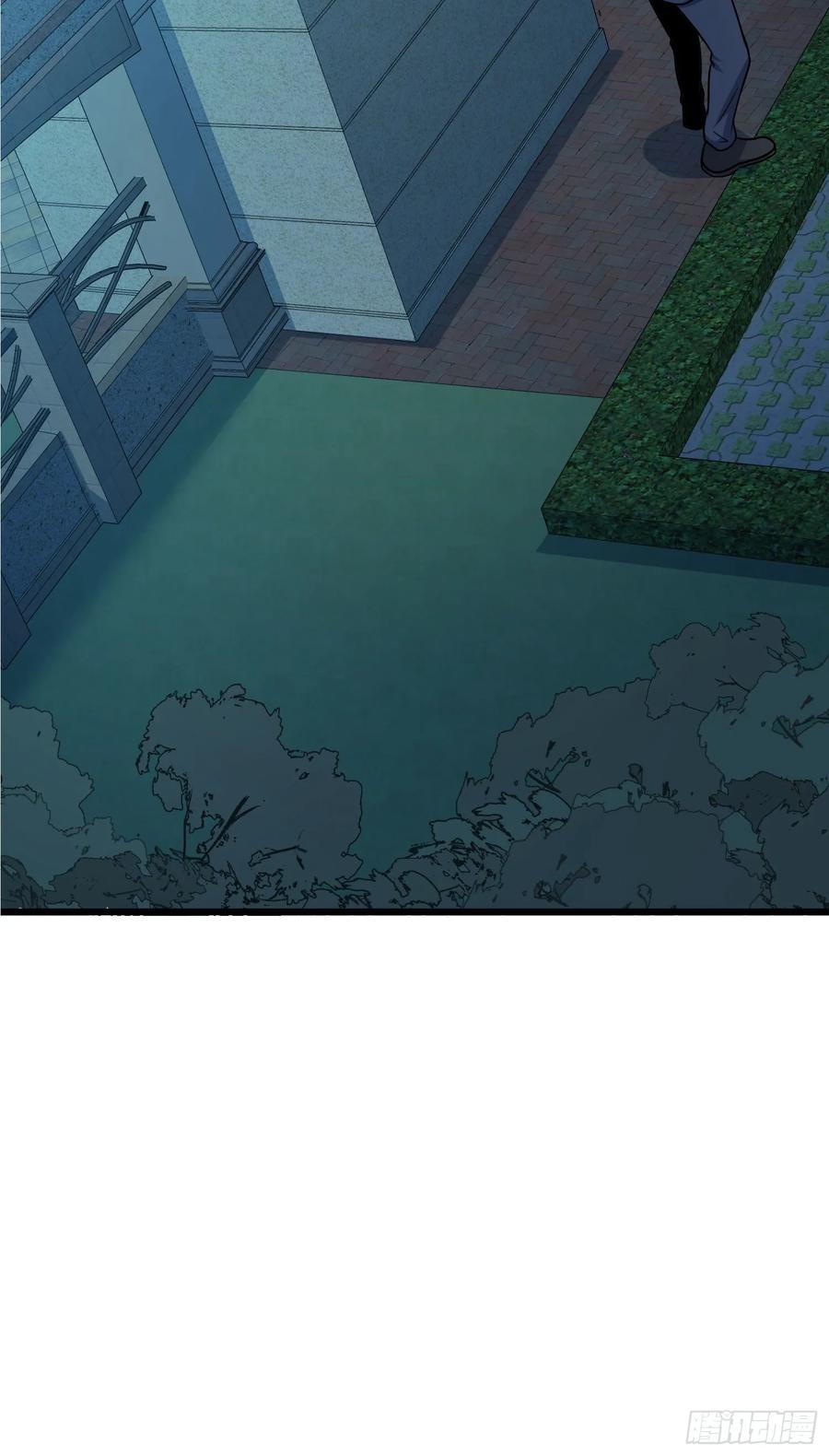 Spare Me, Great Lord! Ch.127 p59