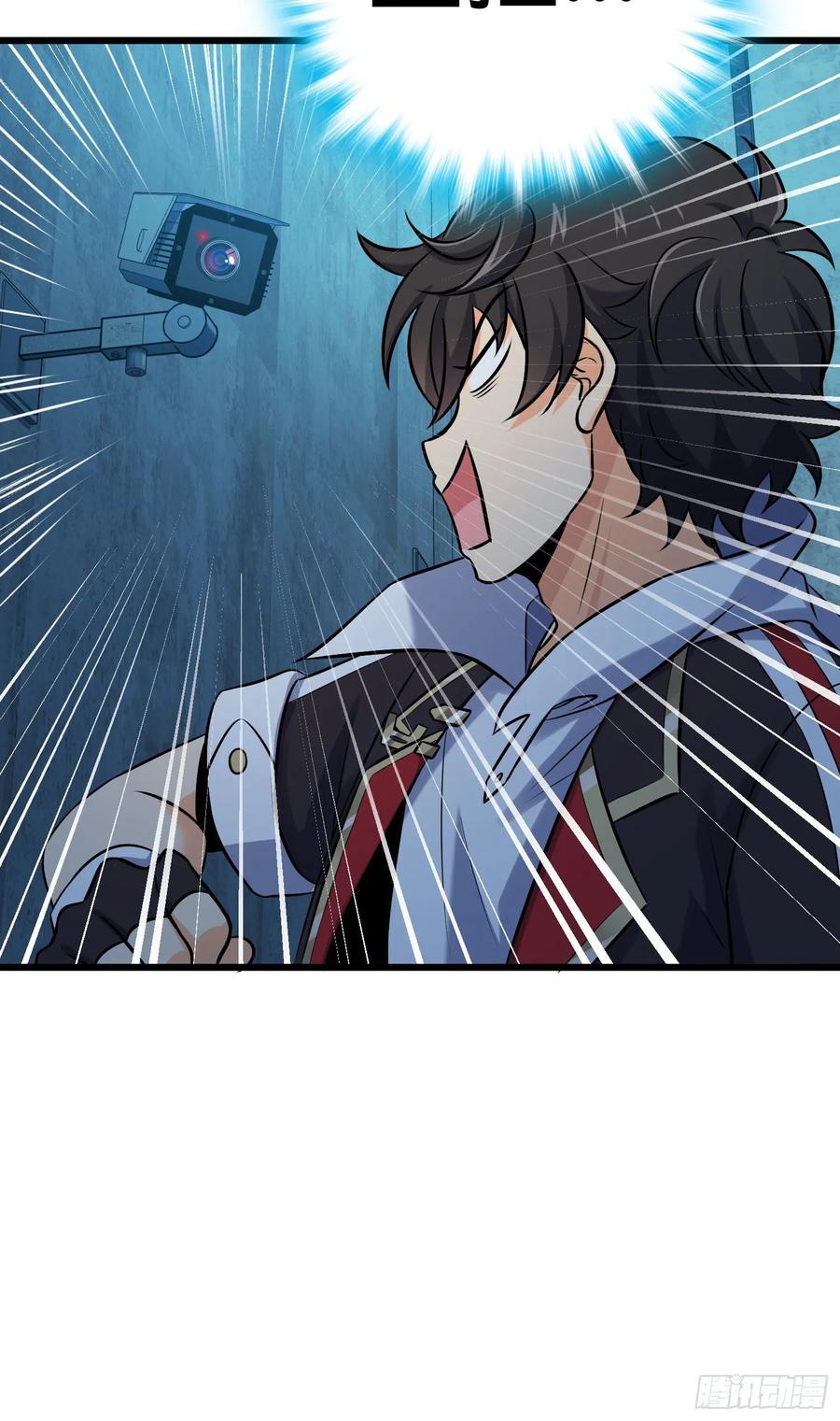 Spare Me, Great Lord! Ch.127 p68