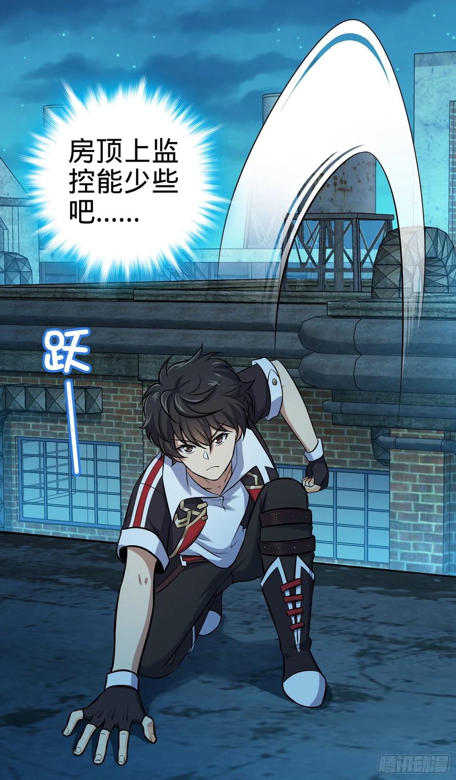 Spare Me, Great Lord! Ch.127 p72