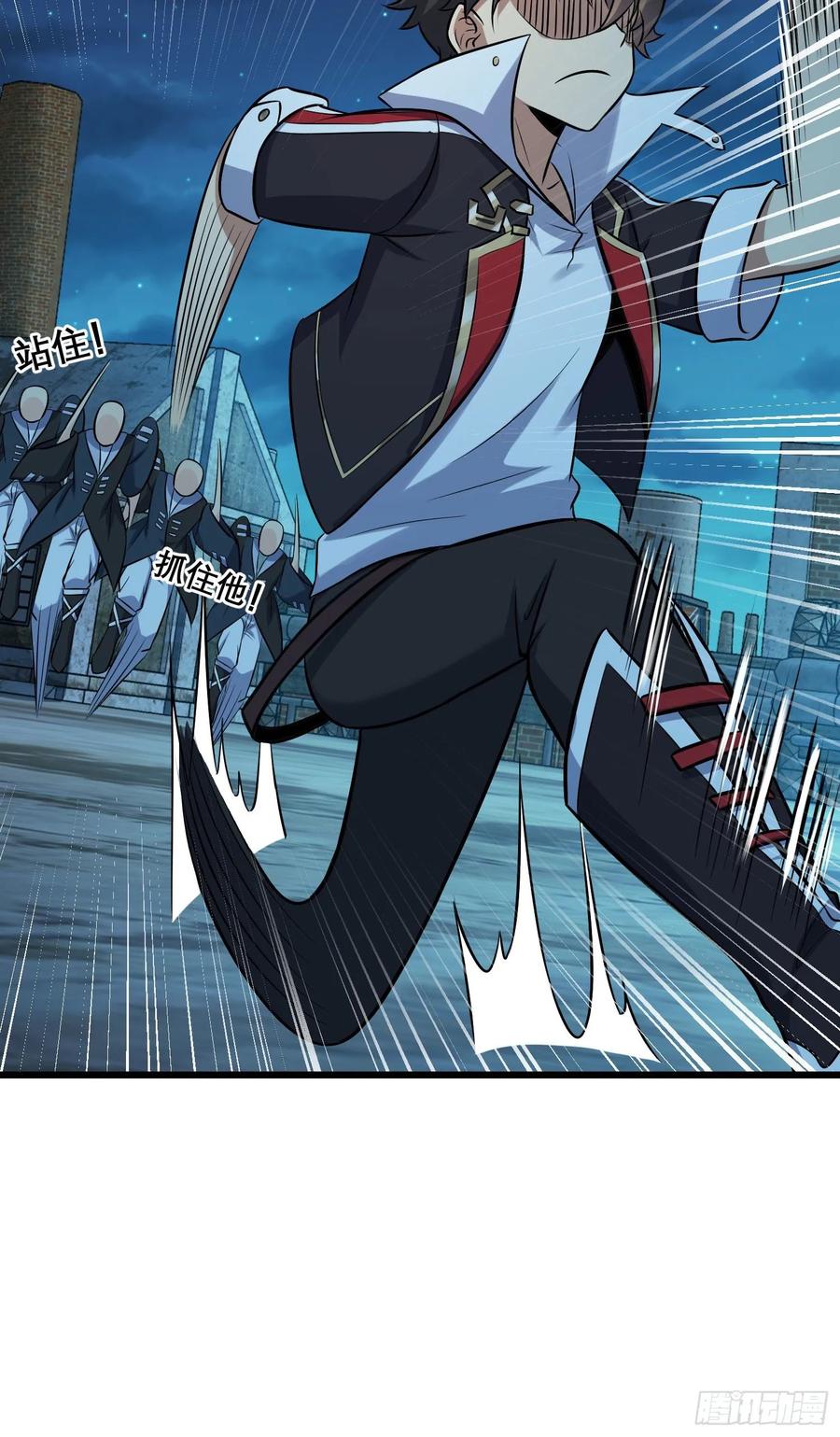Spare Me, Great Lord! Ch.127 p74