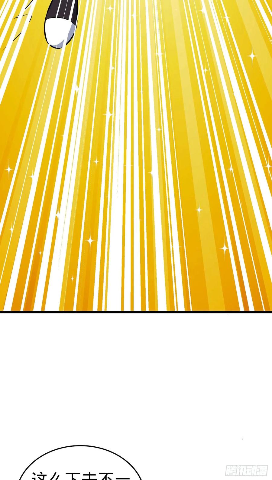 Spare Me, Great Lord! Ch.127 p79