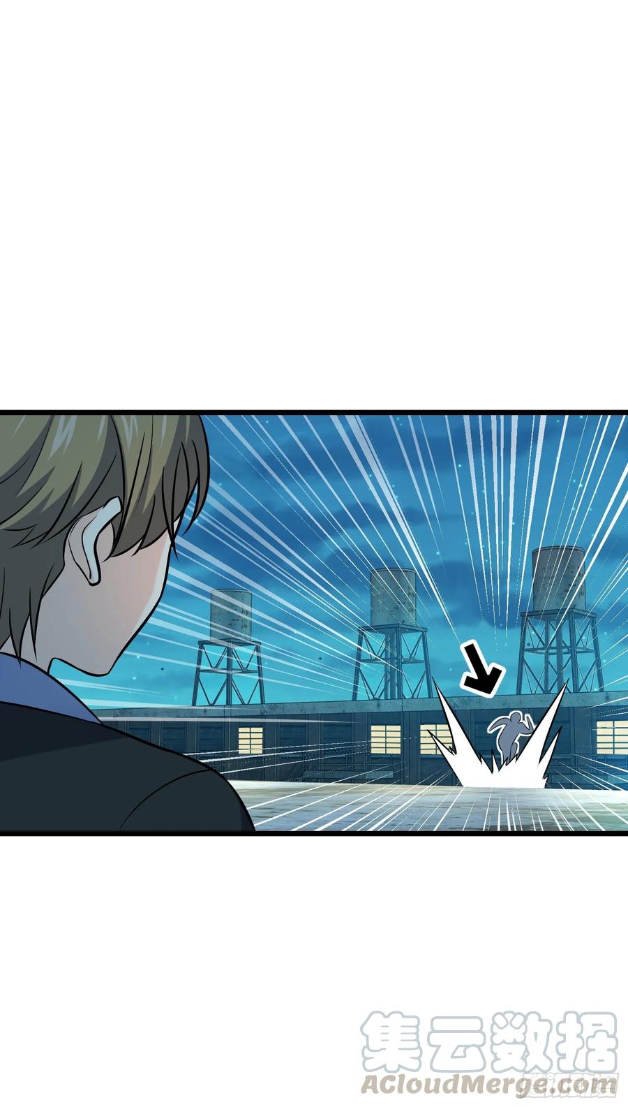 Spare Me, Great Lord! Ch.127 p81