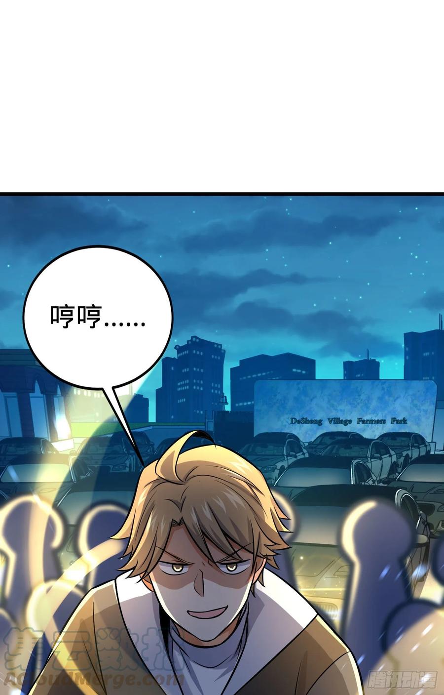 Spare Me, Great Lord! Ch.127 p9