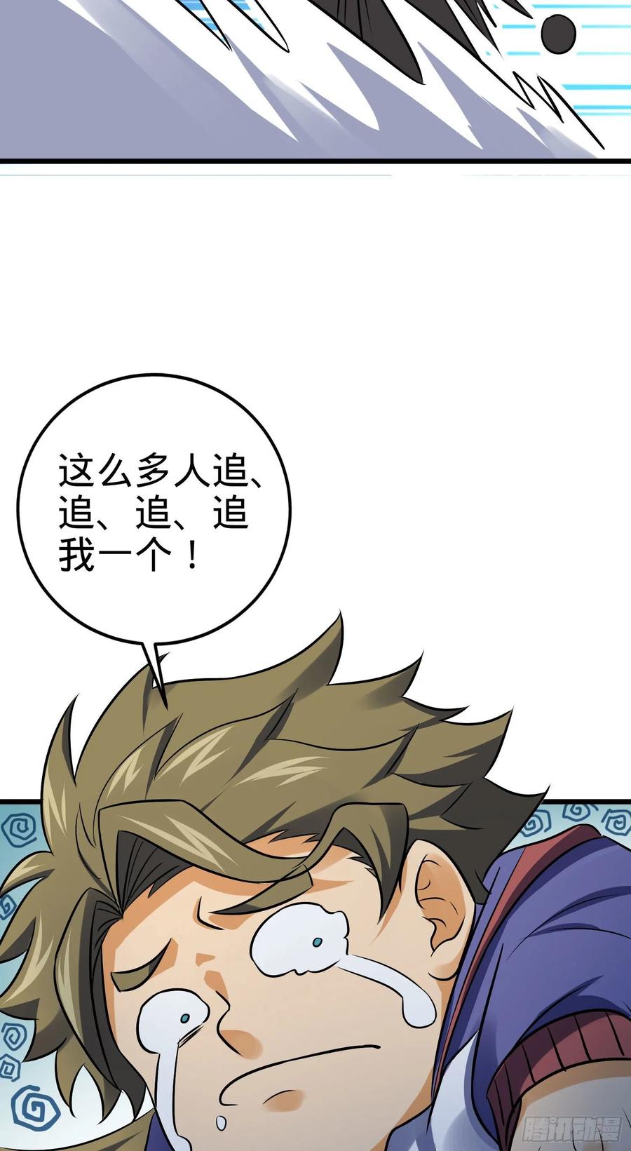 Spare Me, Great Lord! Ch.127 p90